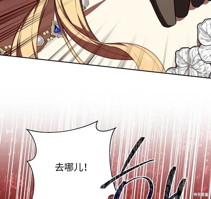 第13话61