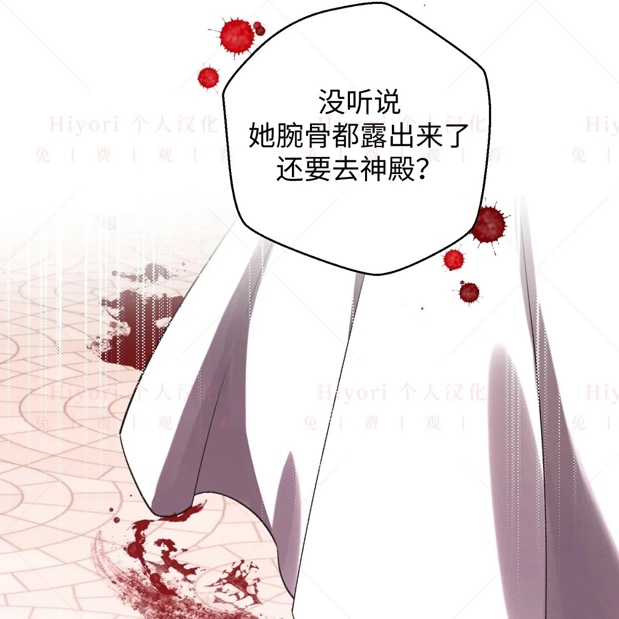 第18话54