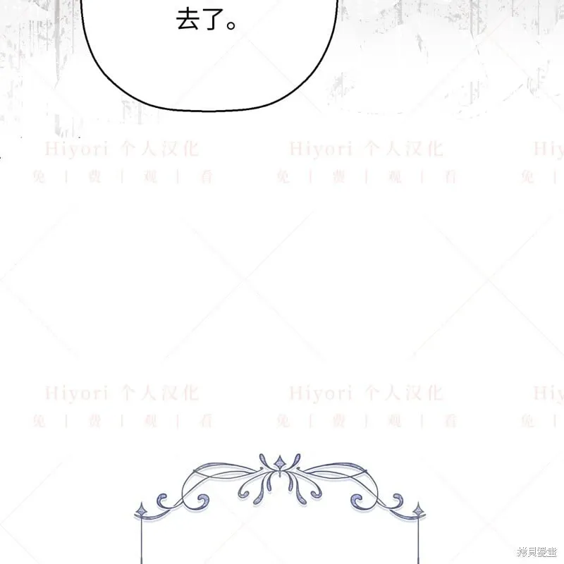 第13话6
