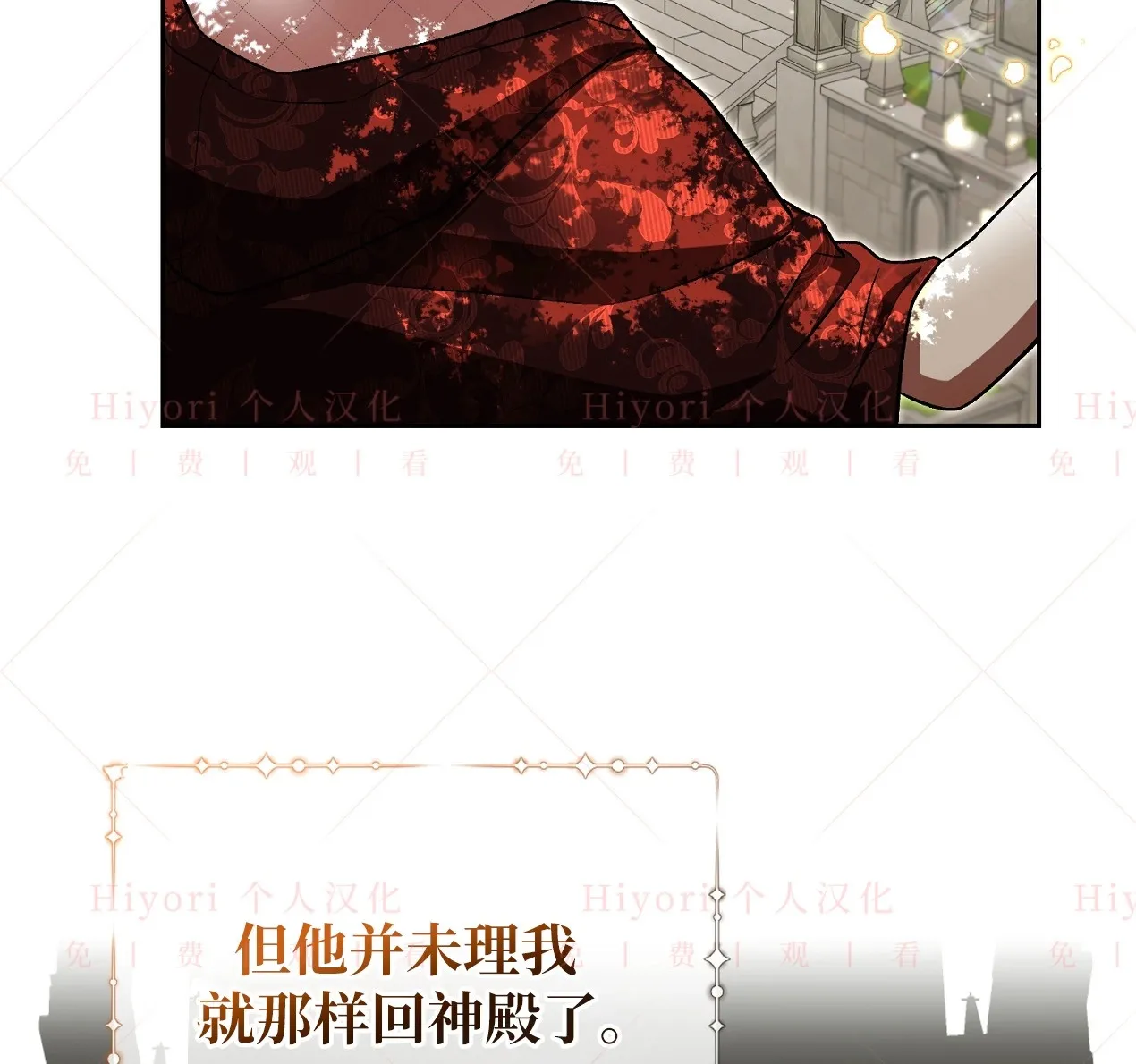 第09话121