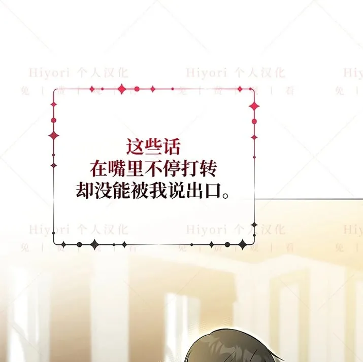 第21话105