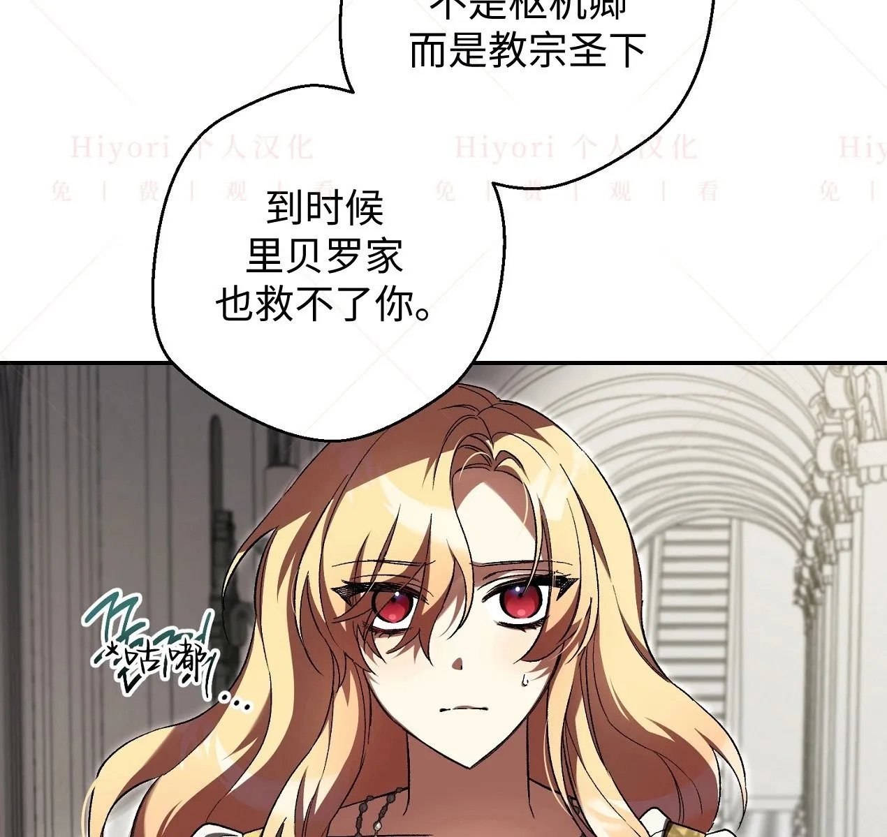 第18话80