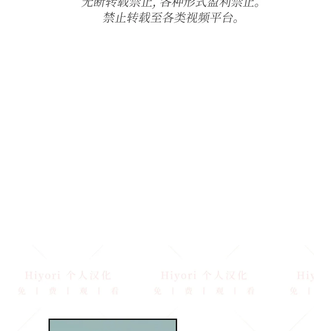 第05话19