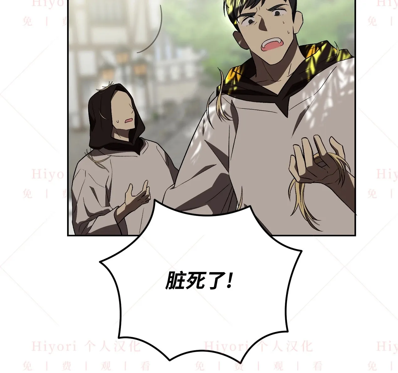 第09话110