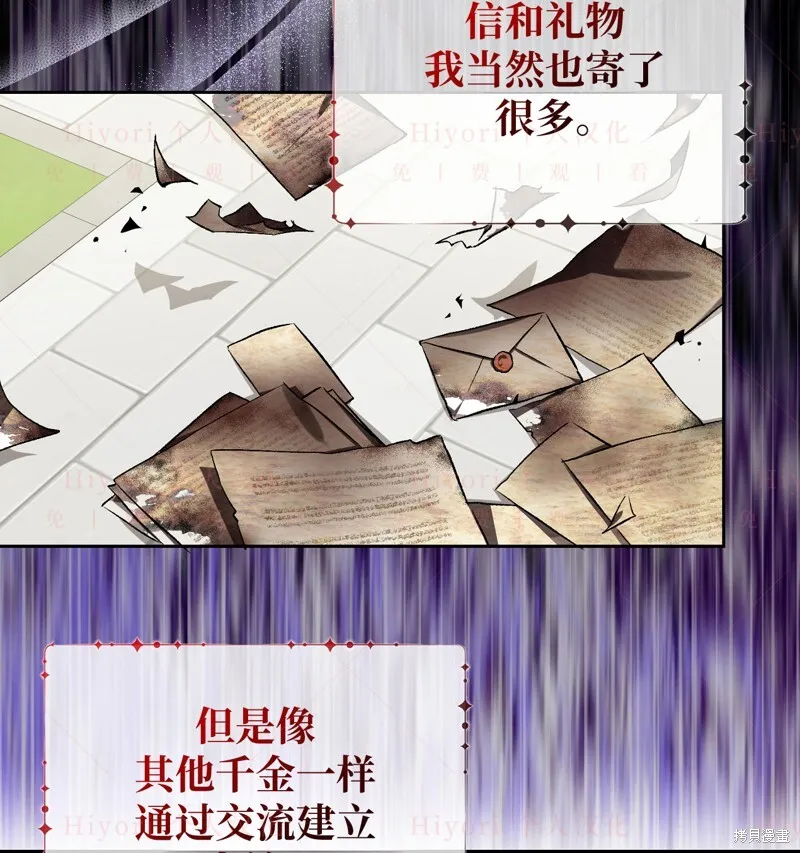 第10话86