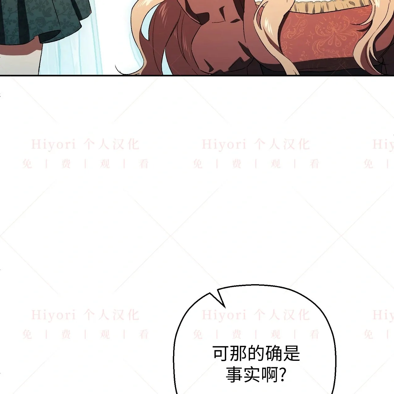 第08话18