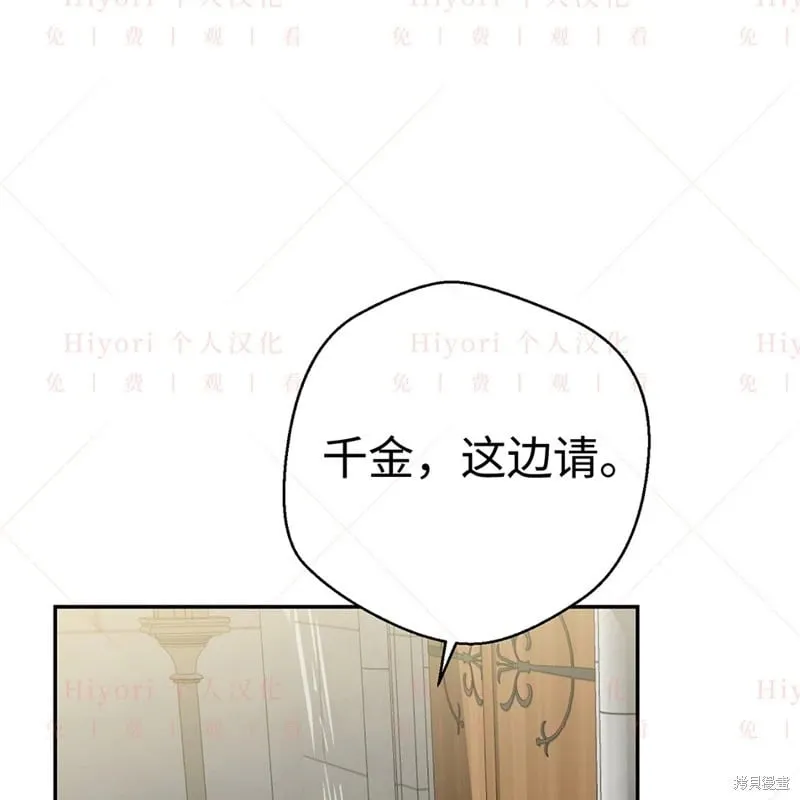 第24话74