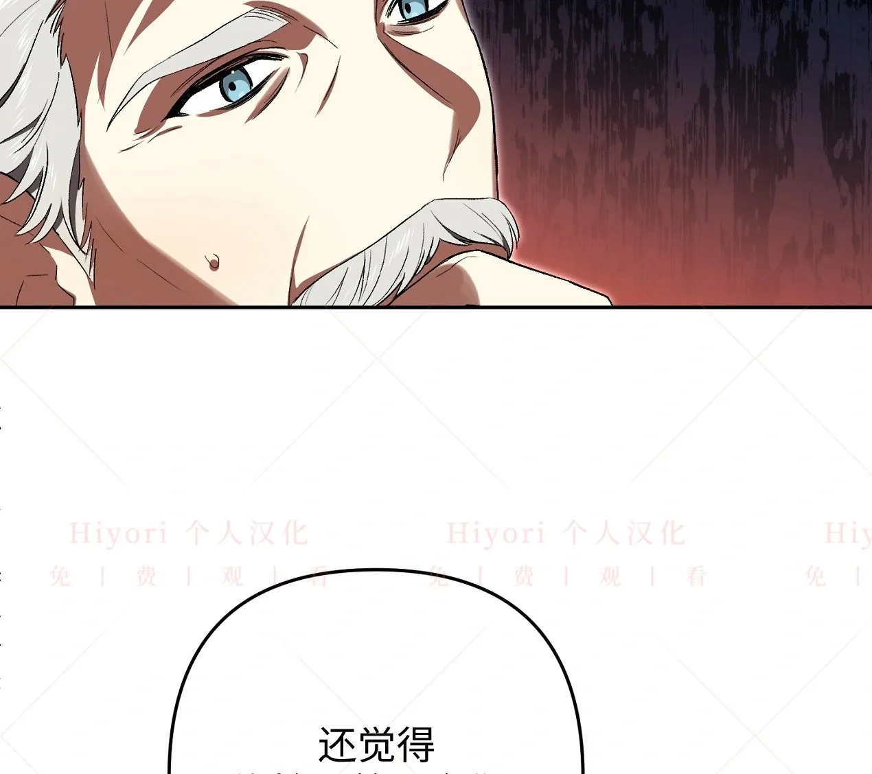 第07话56