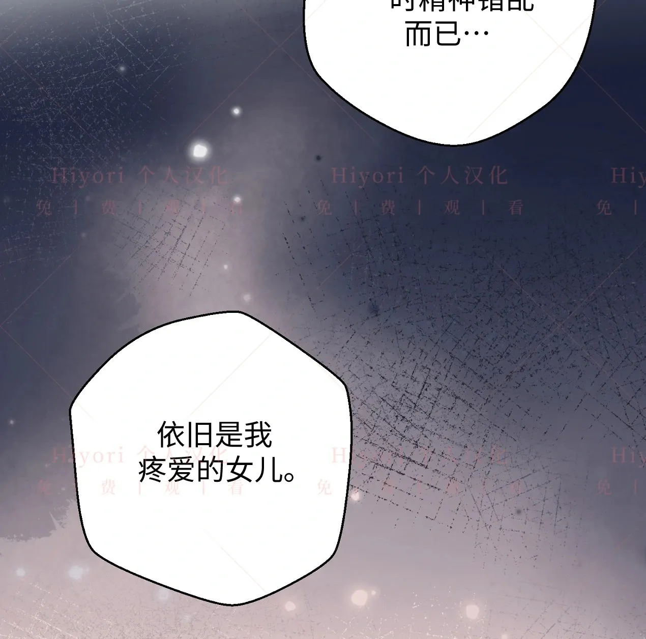 第07话115