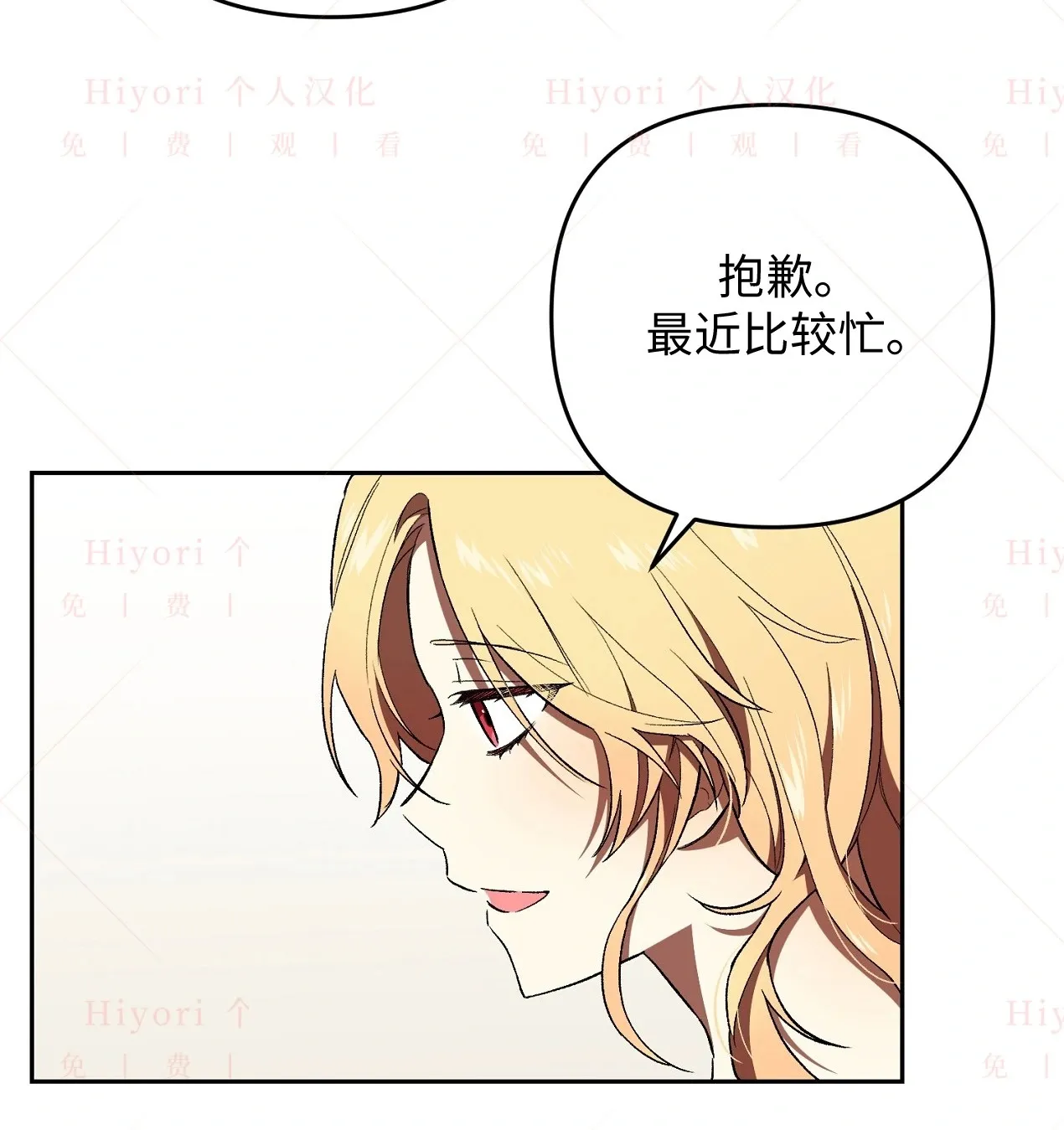 第08话5