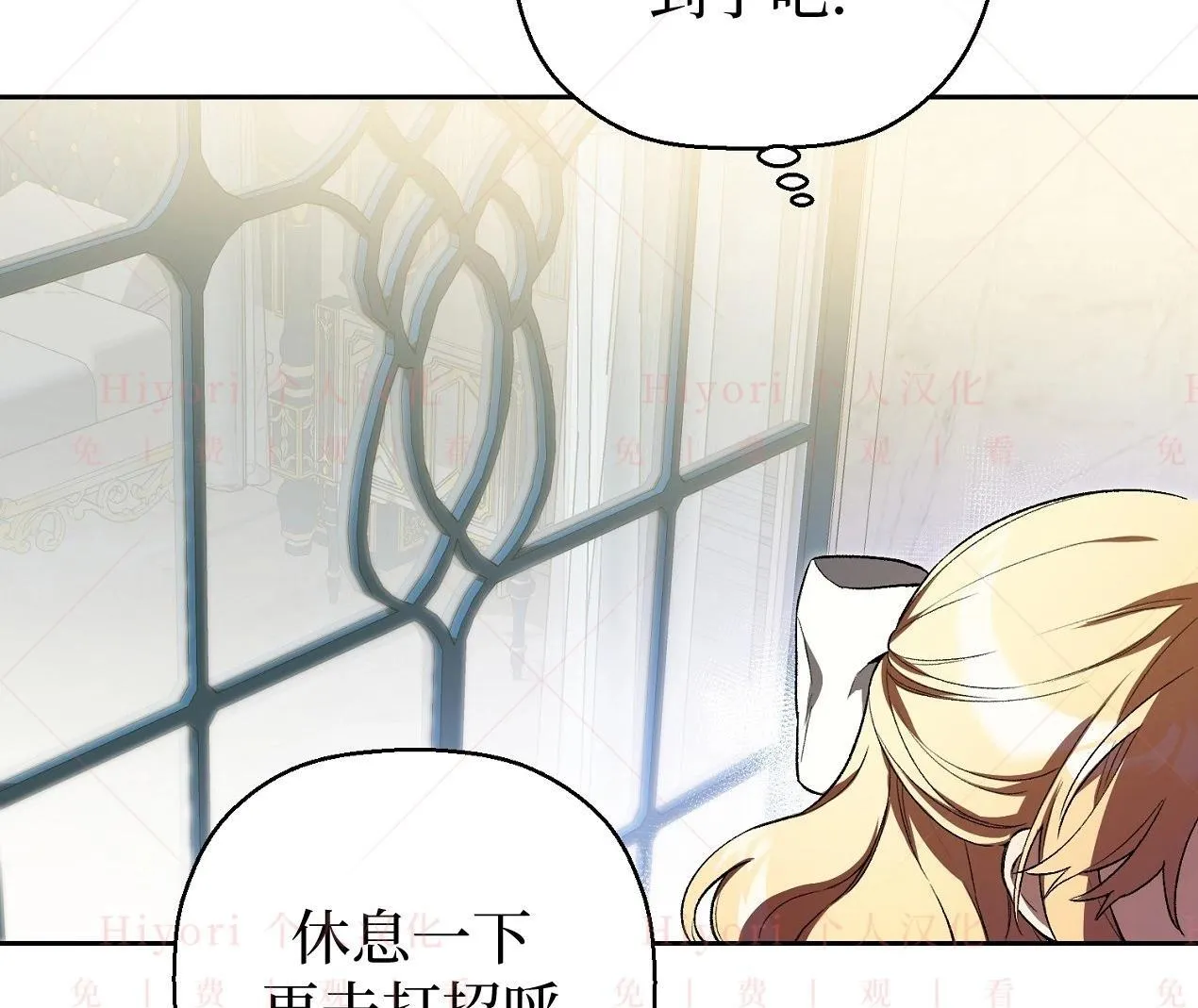 第03话50