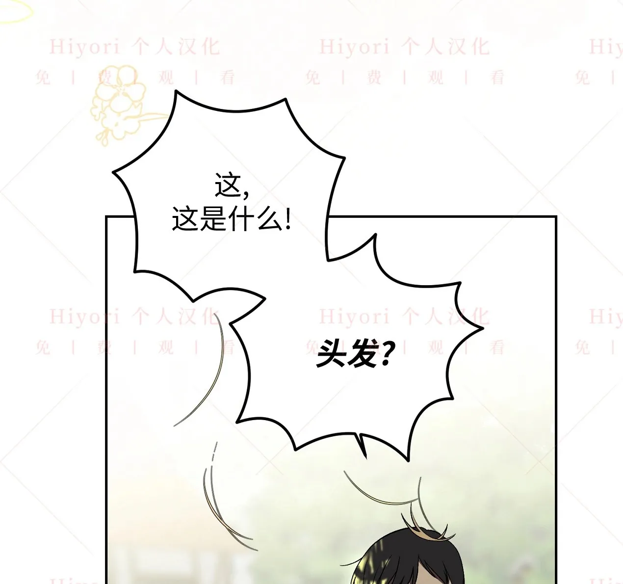 第09话109