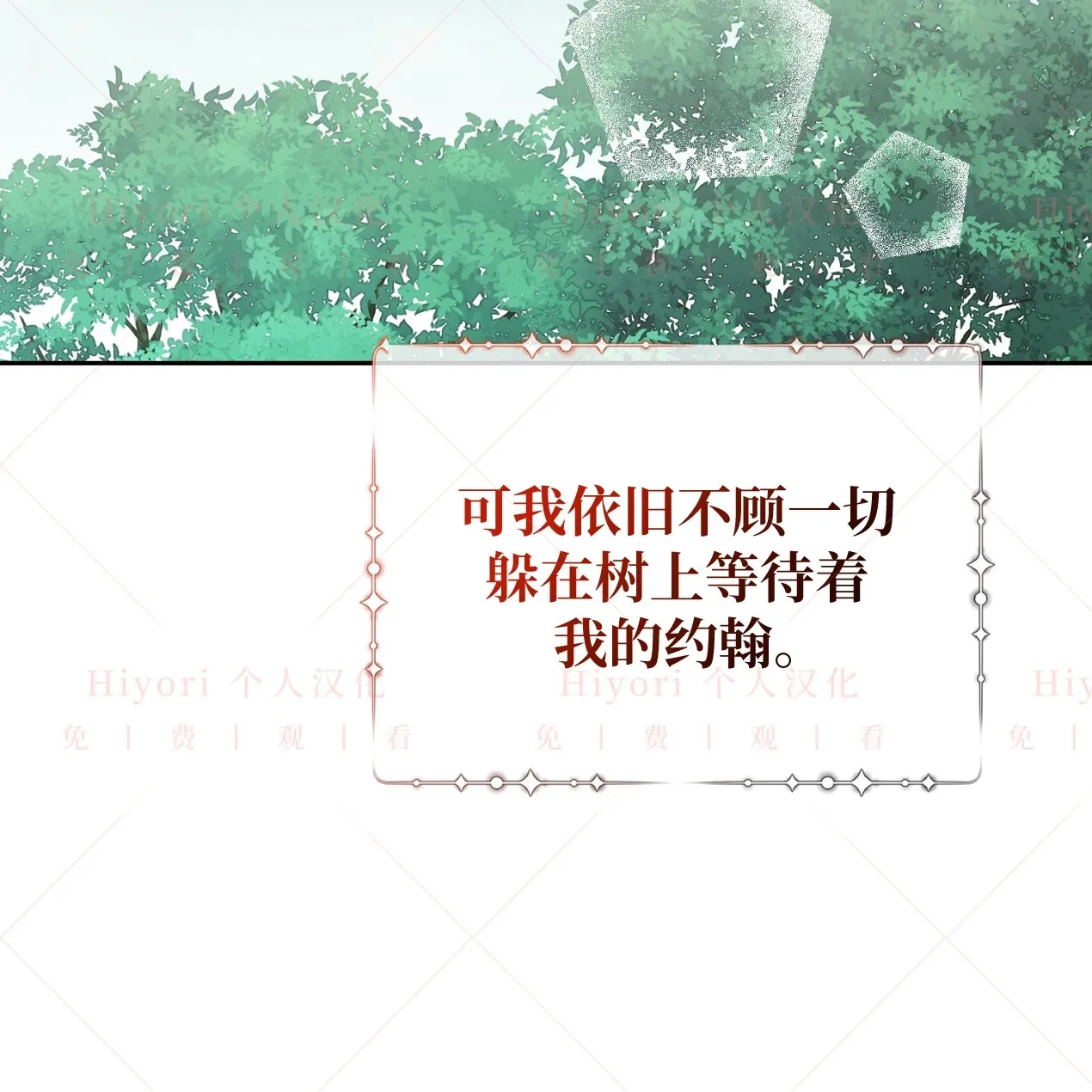 第09话92