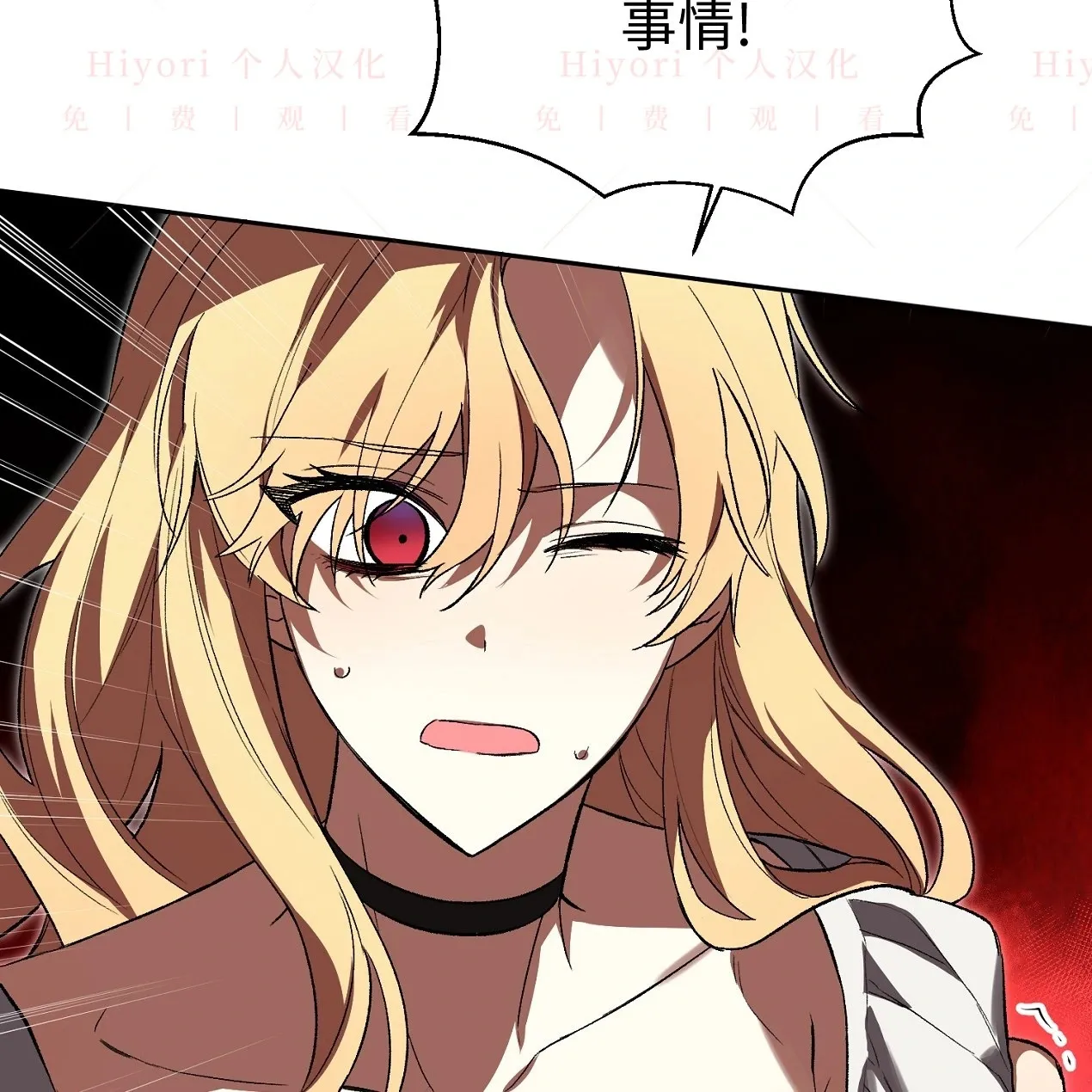 第07话103
