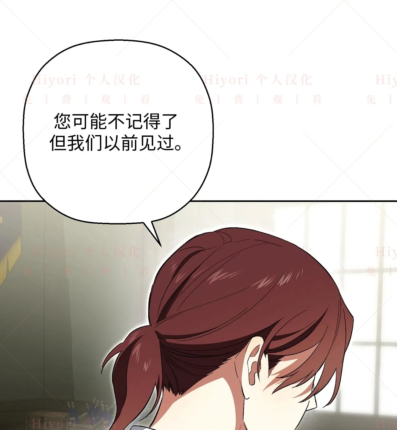 第07话6
