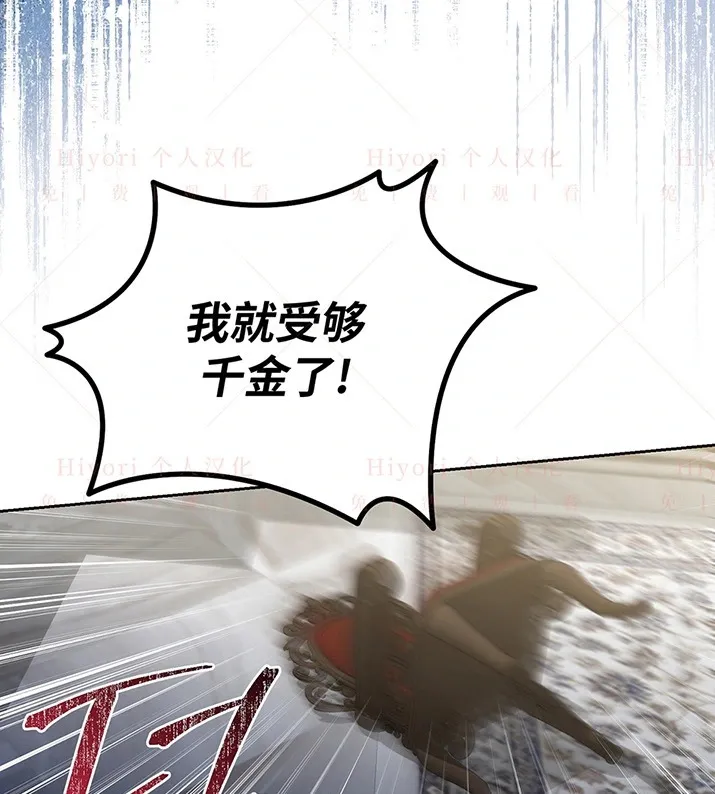 第21话78