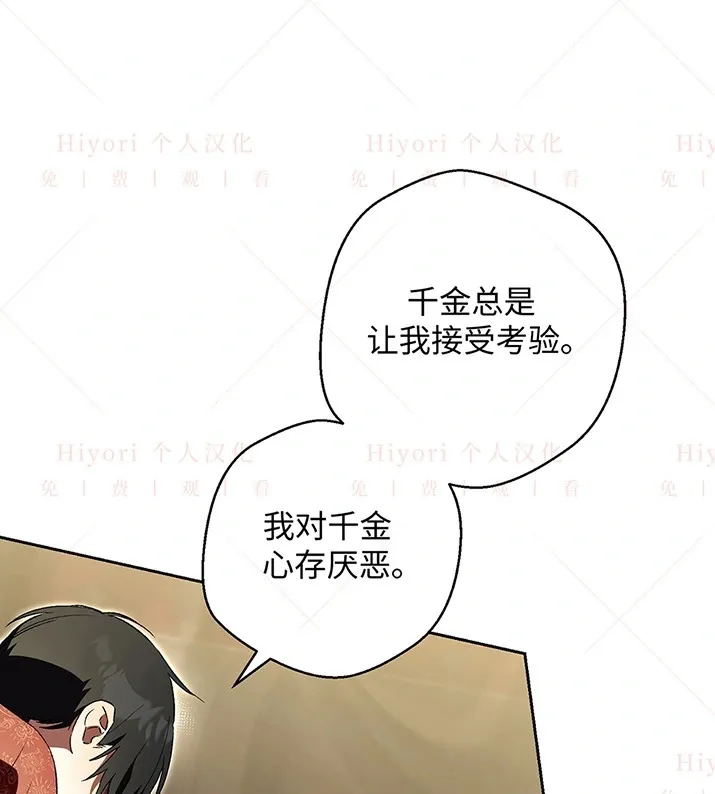 第21话71