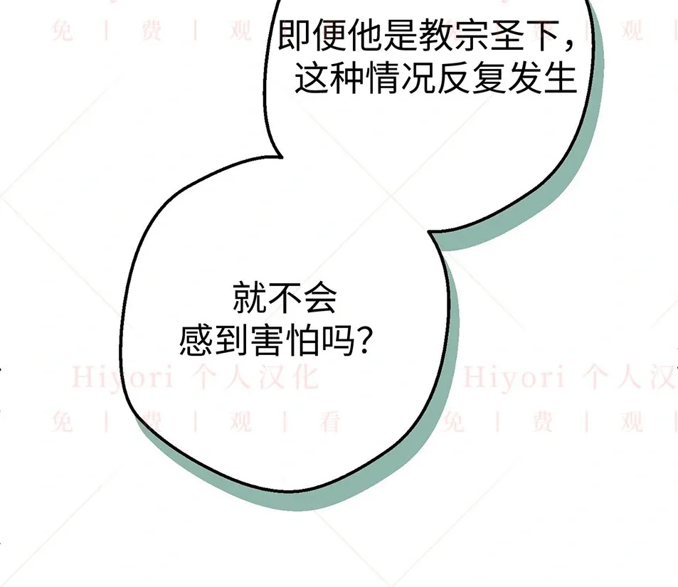 第19话106