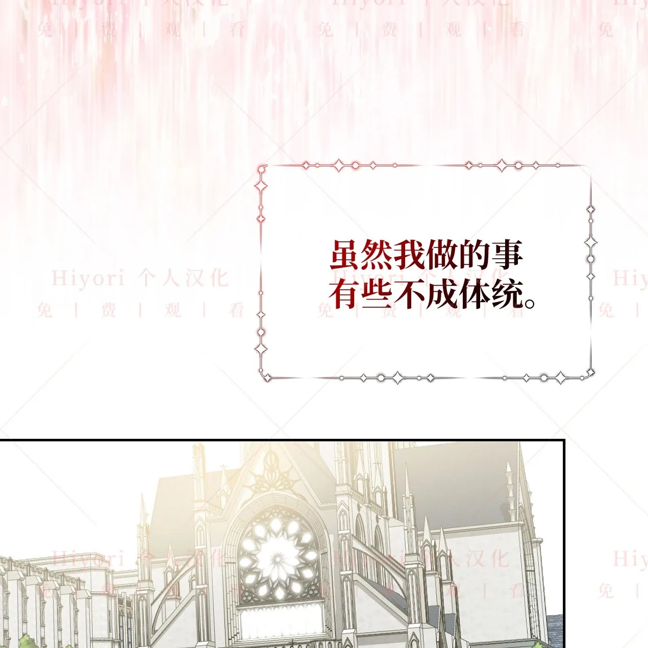 第09话87