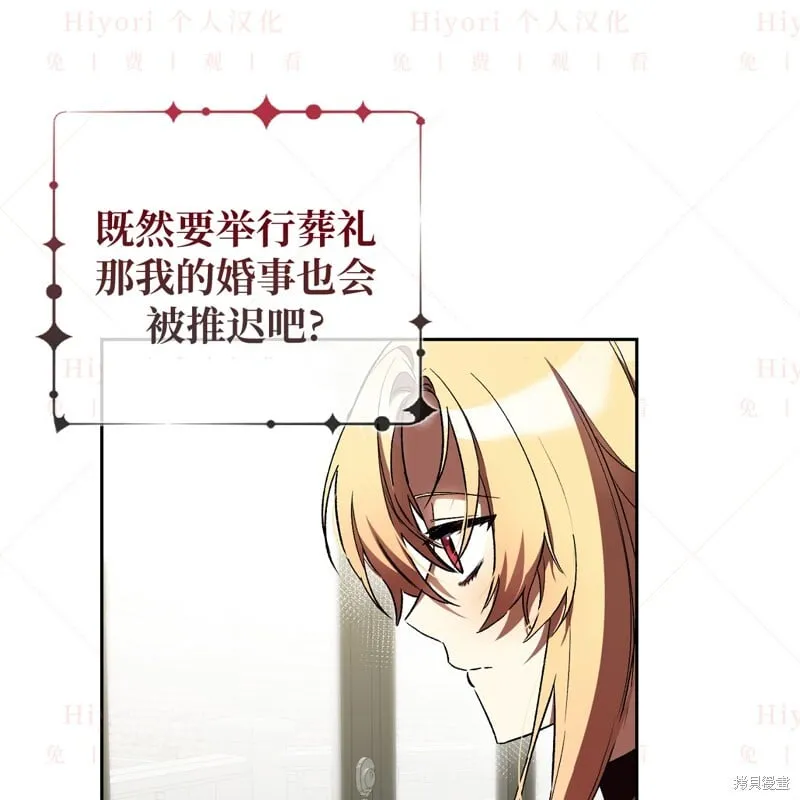 第17话43