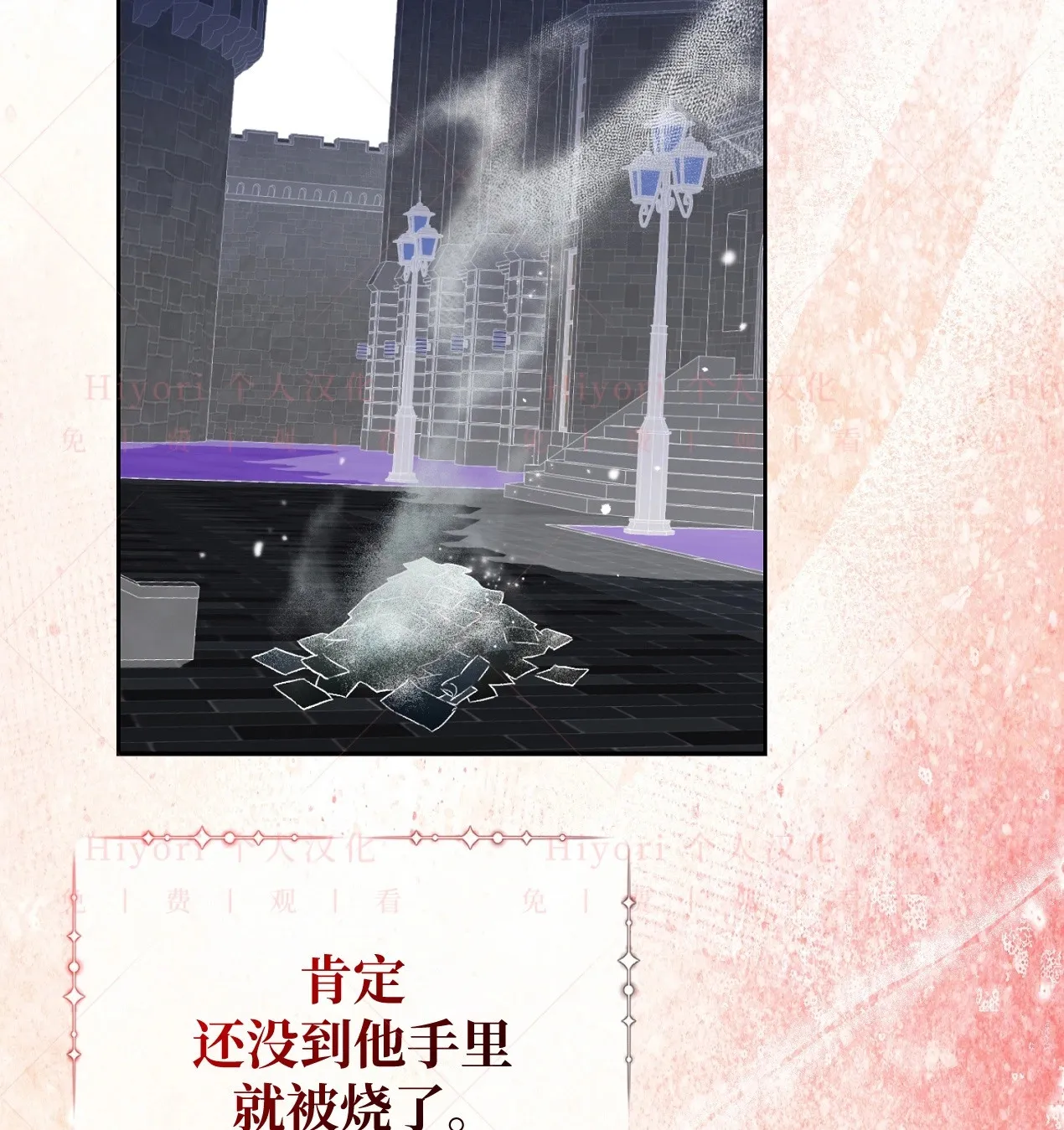 第09话71