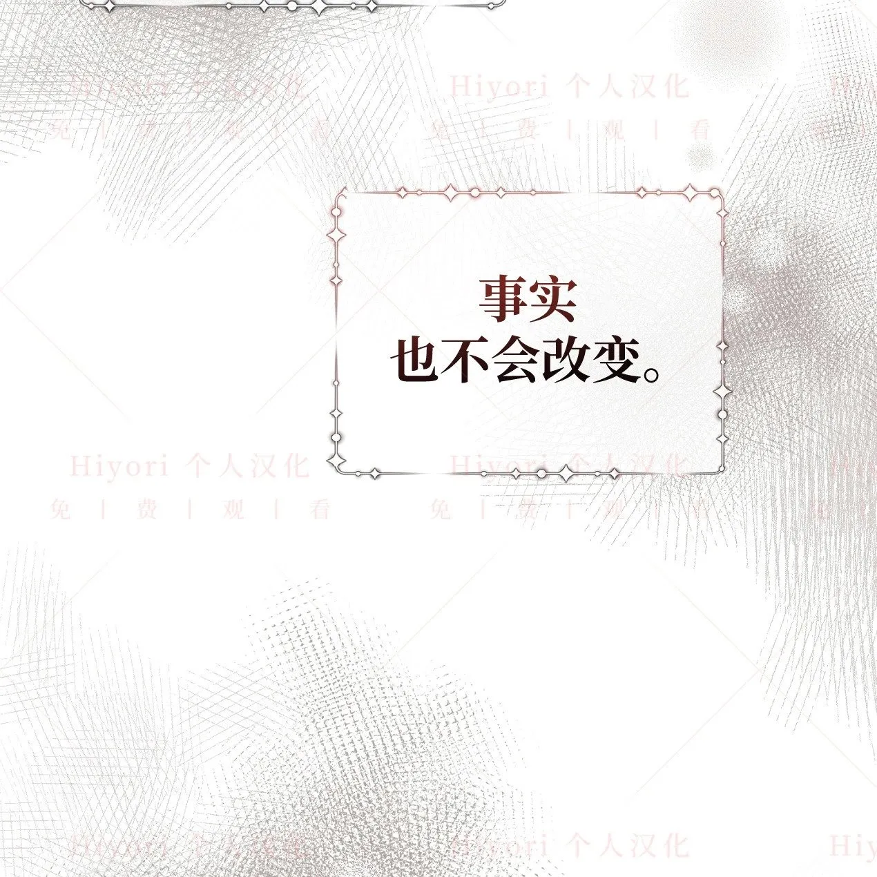 第18话58