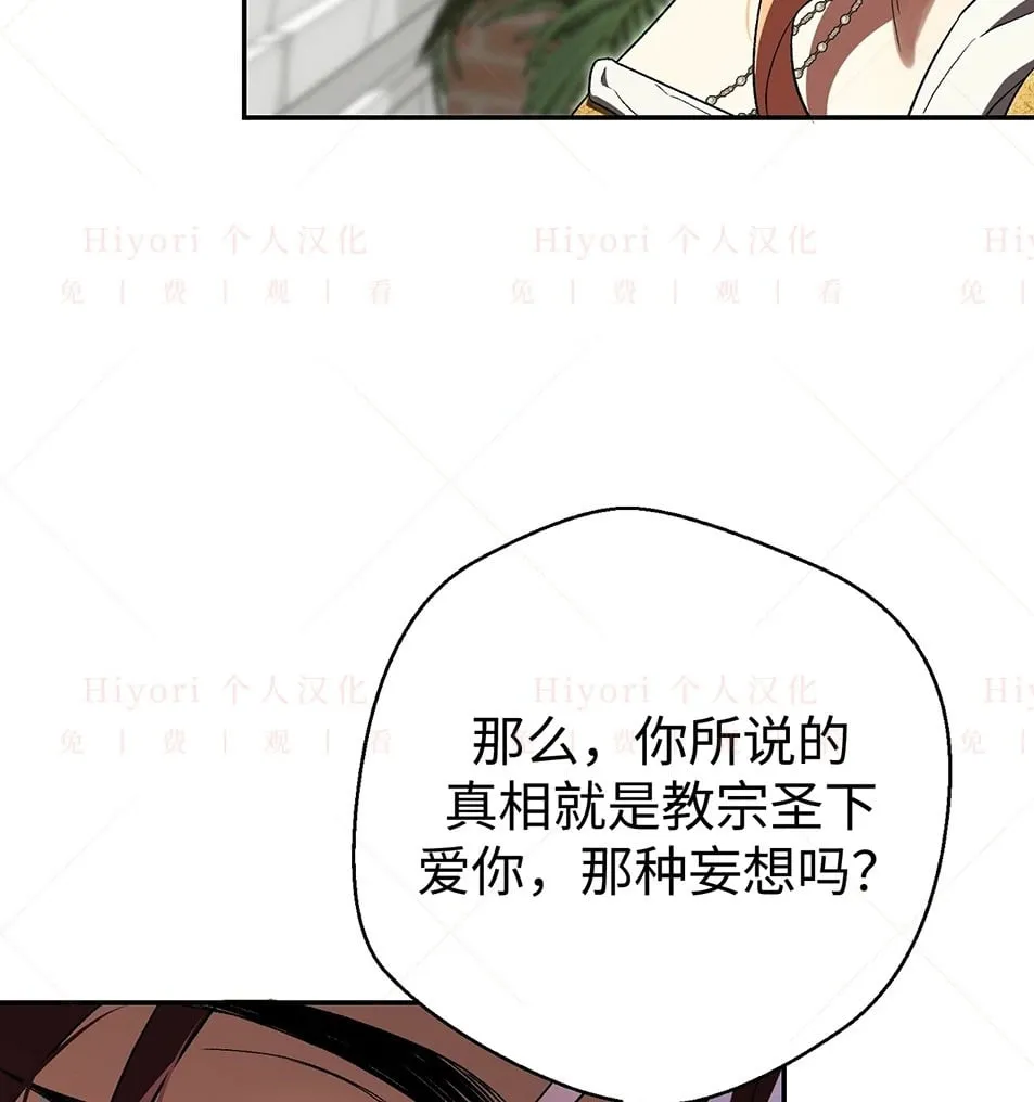 第19话11