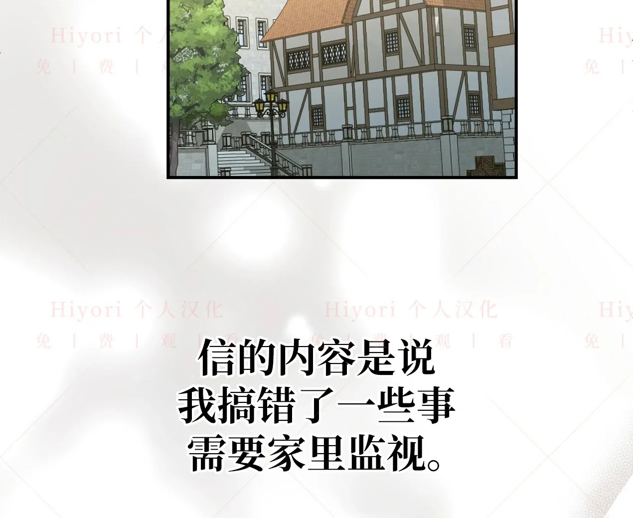 第04话111