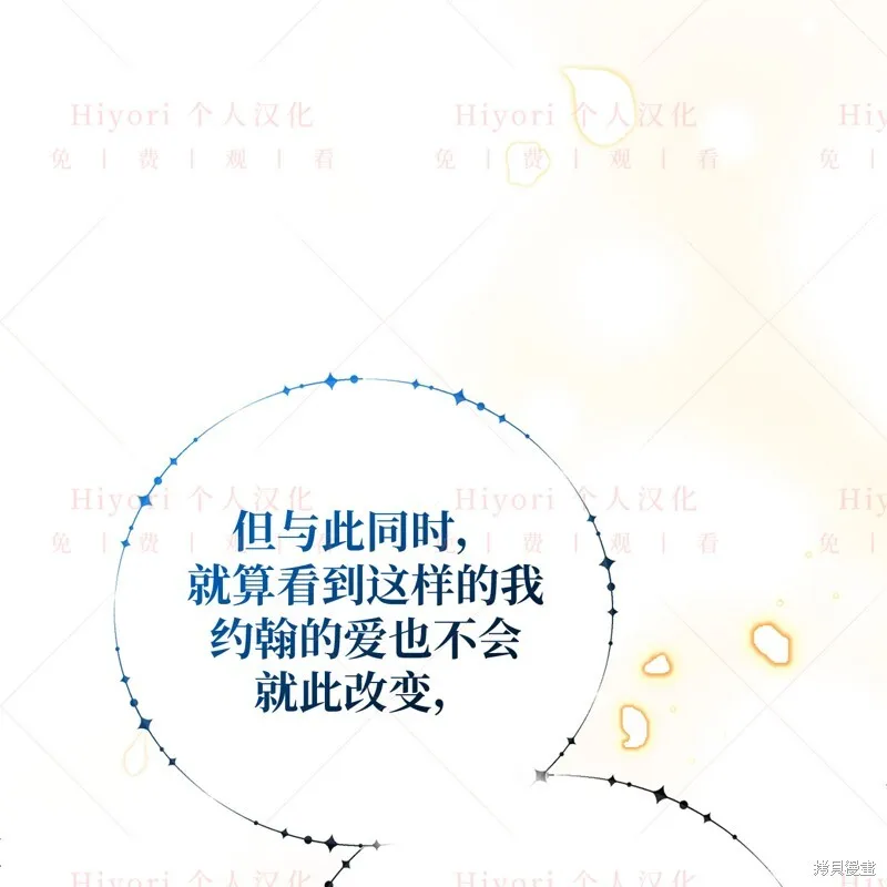第11话67