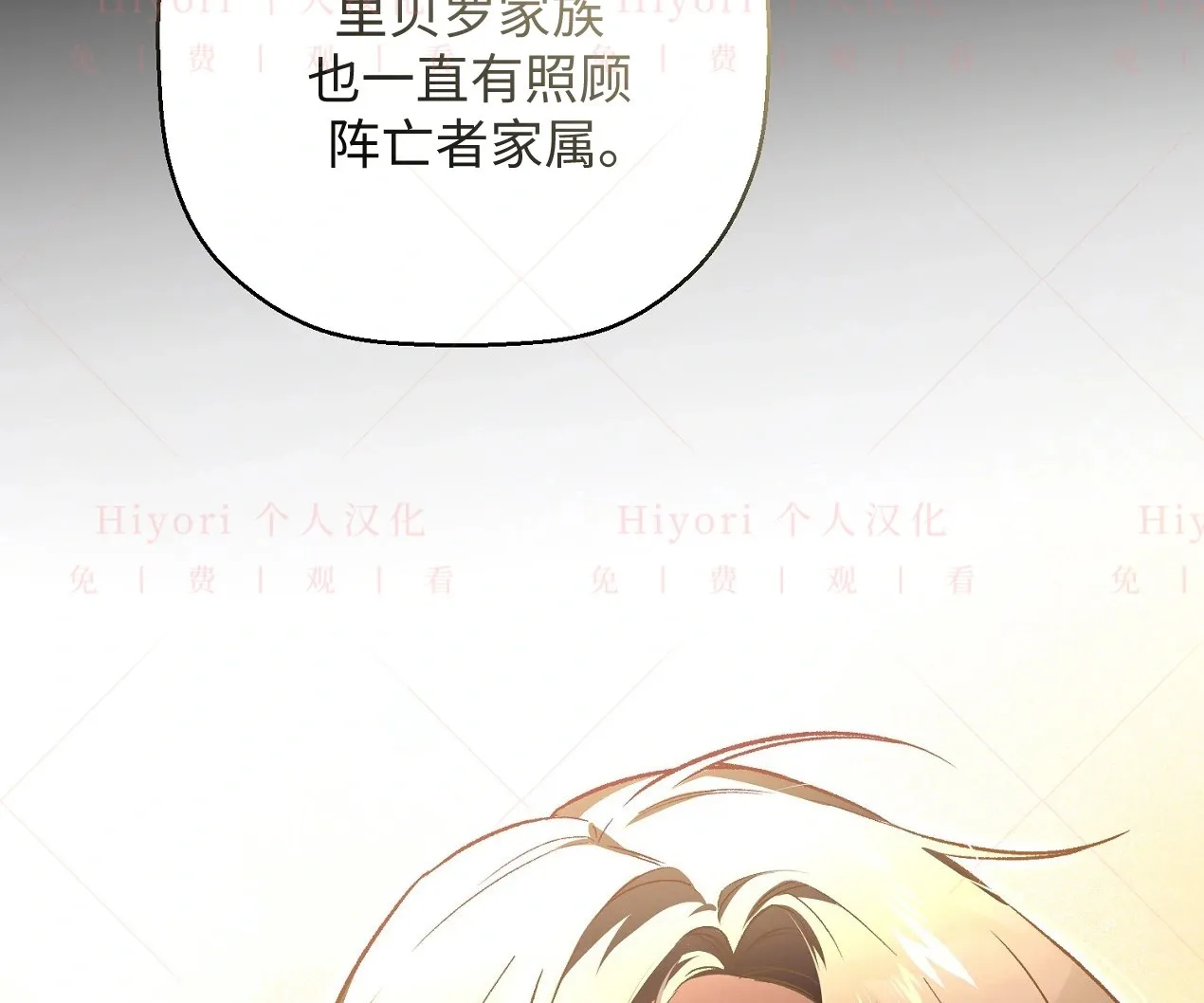 第07话19