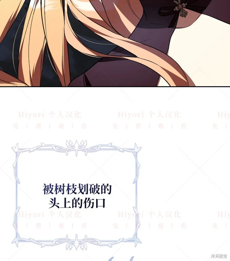 第16话34