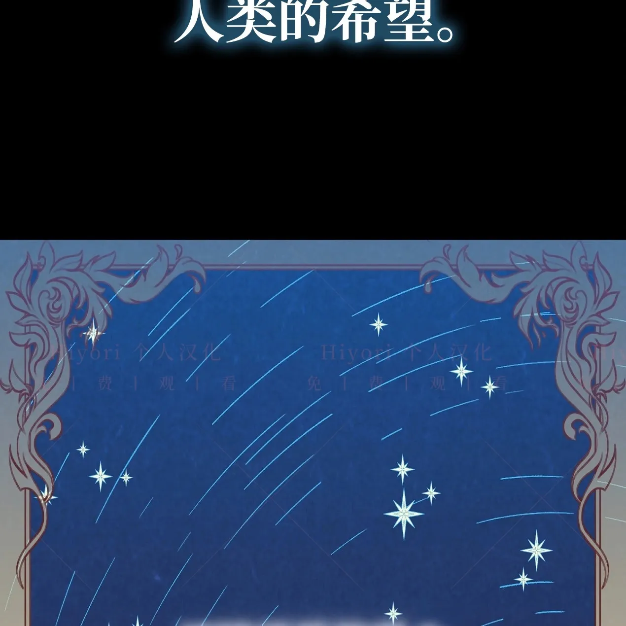 第05话7
