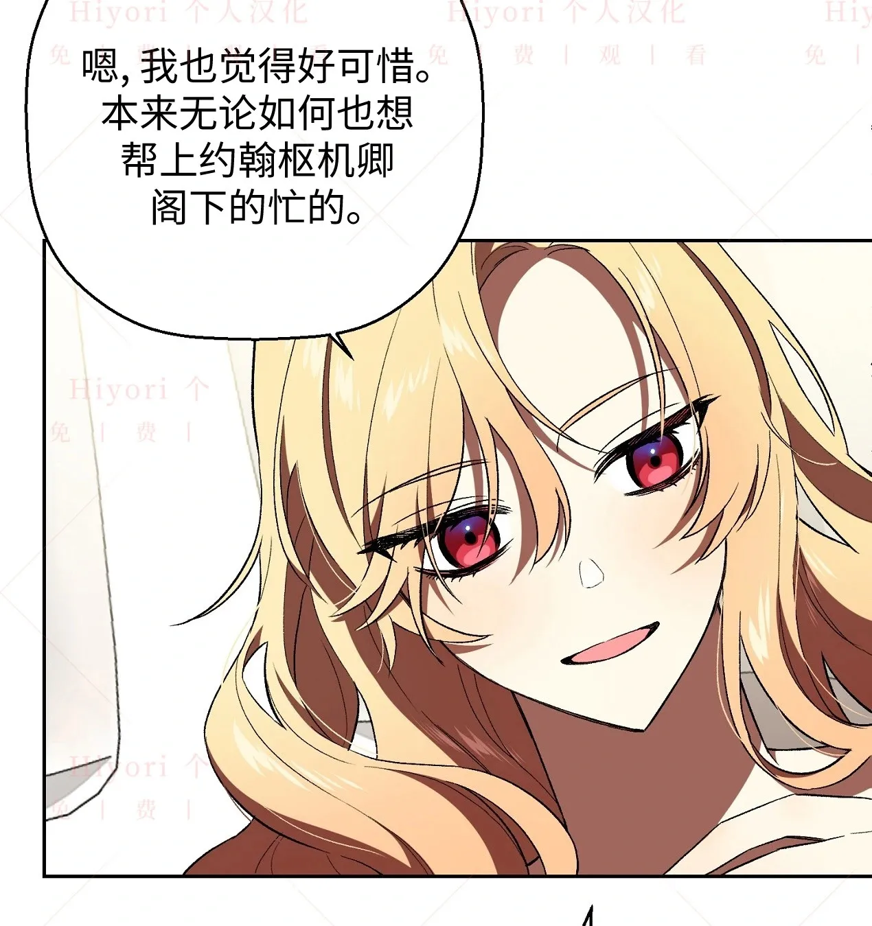 第08话12