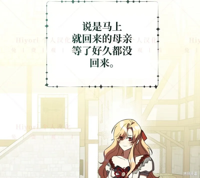 第14话30