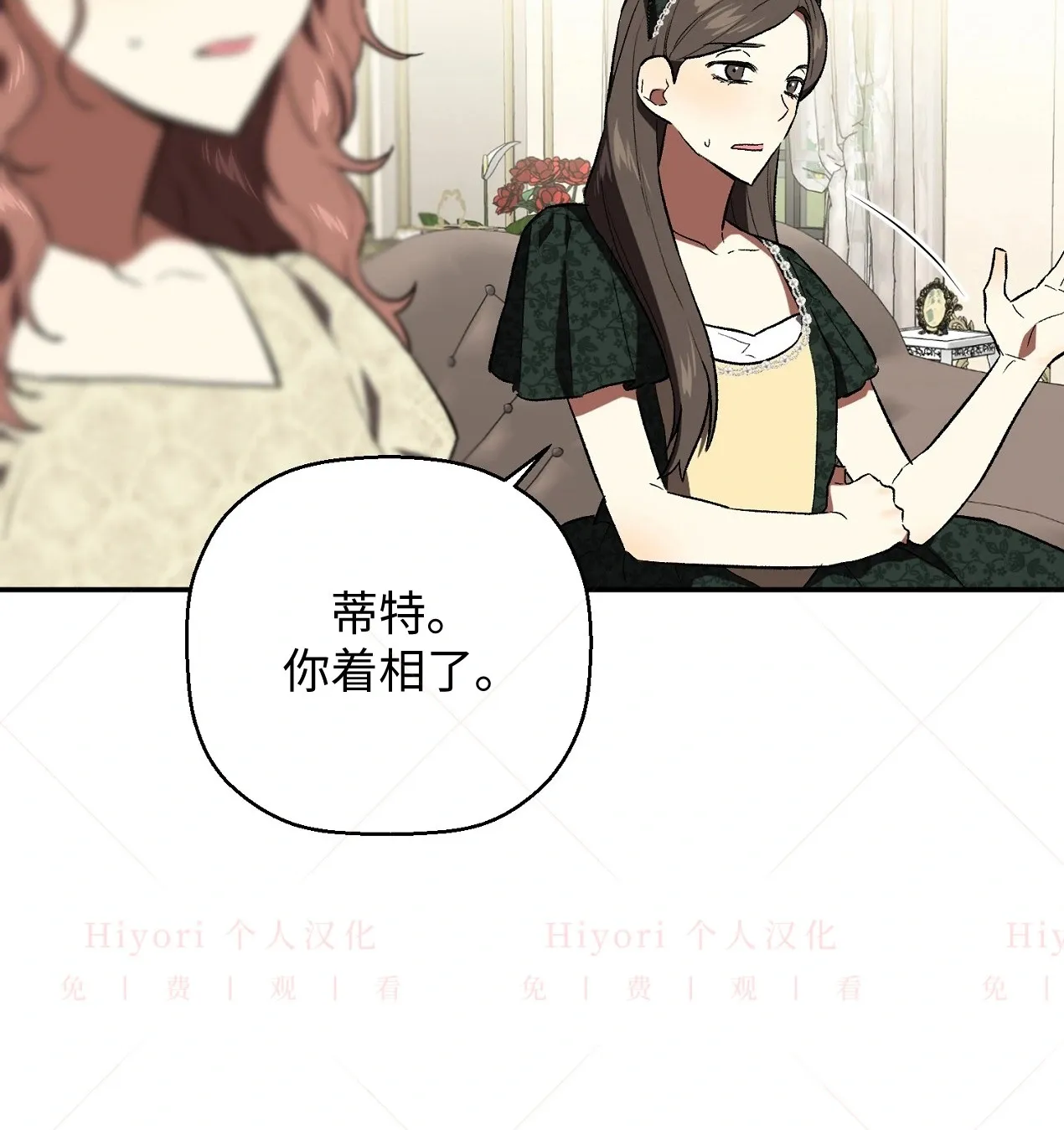 第08话44
