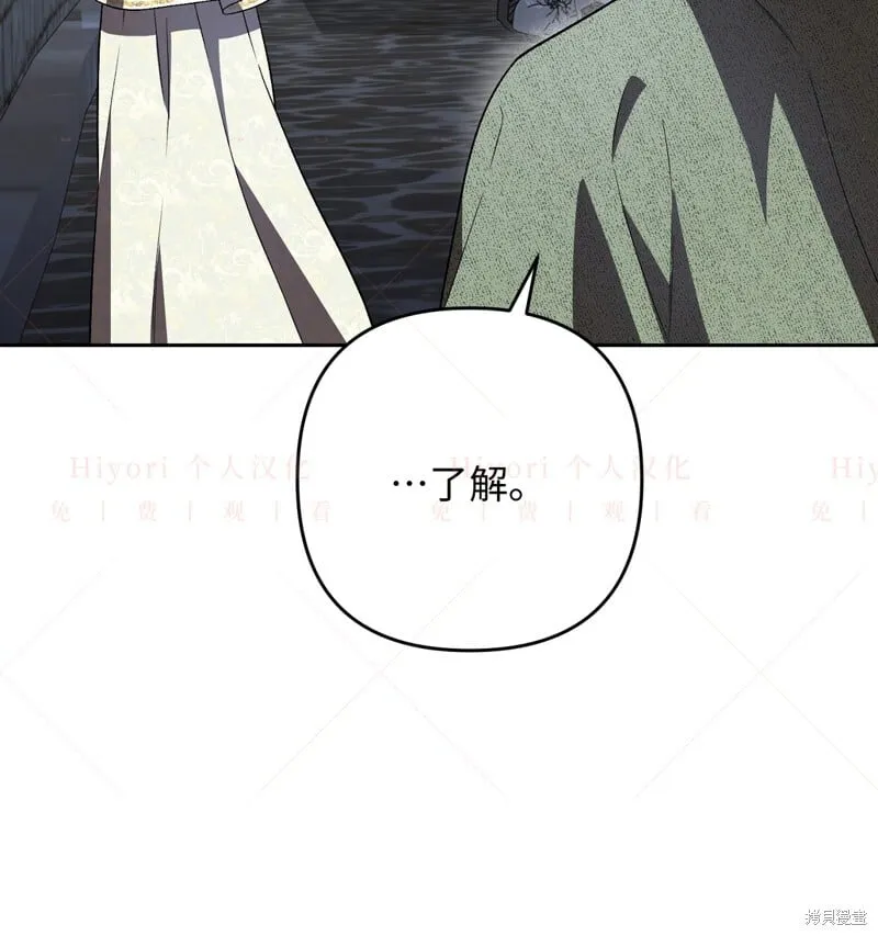 第16话19