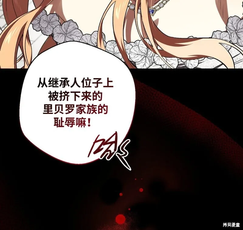 第13话73