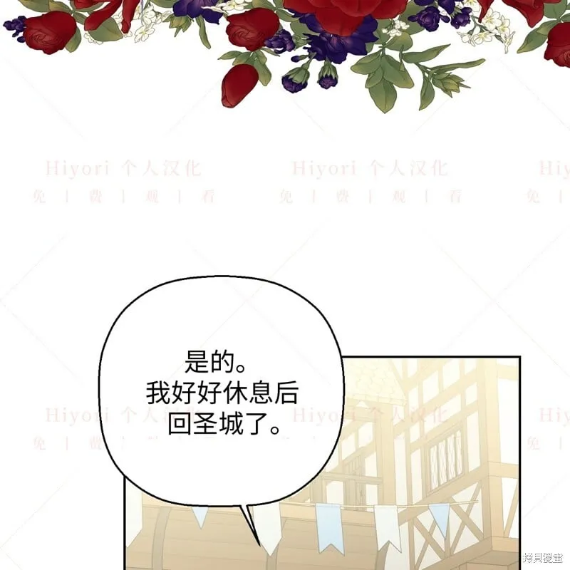 第13话9