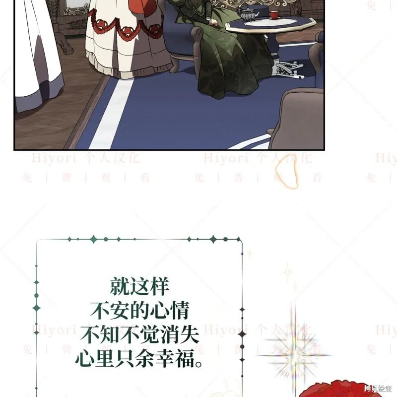 第14话20