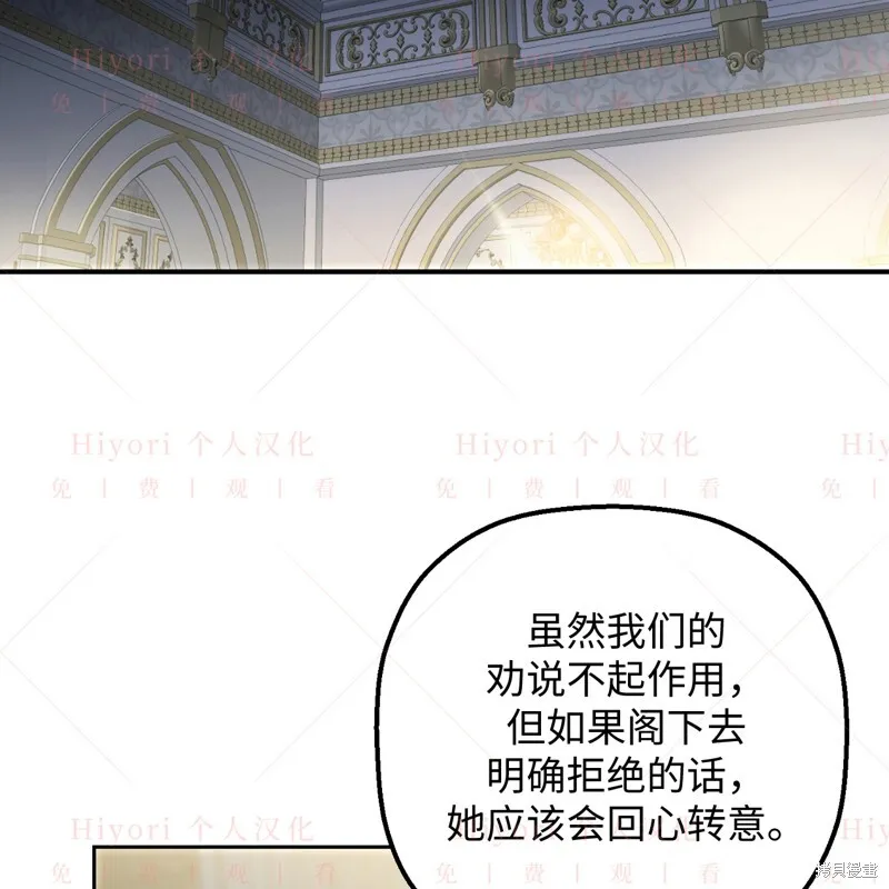 第11话31