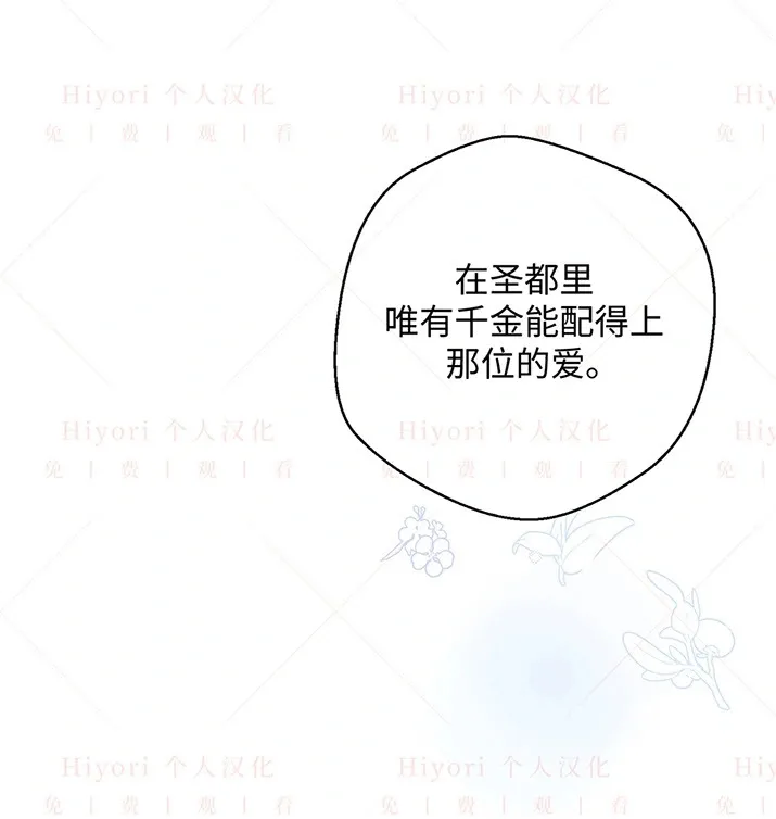 第23话111