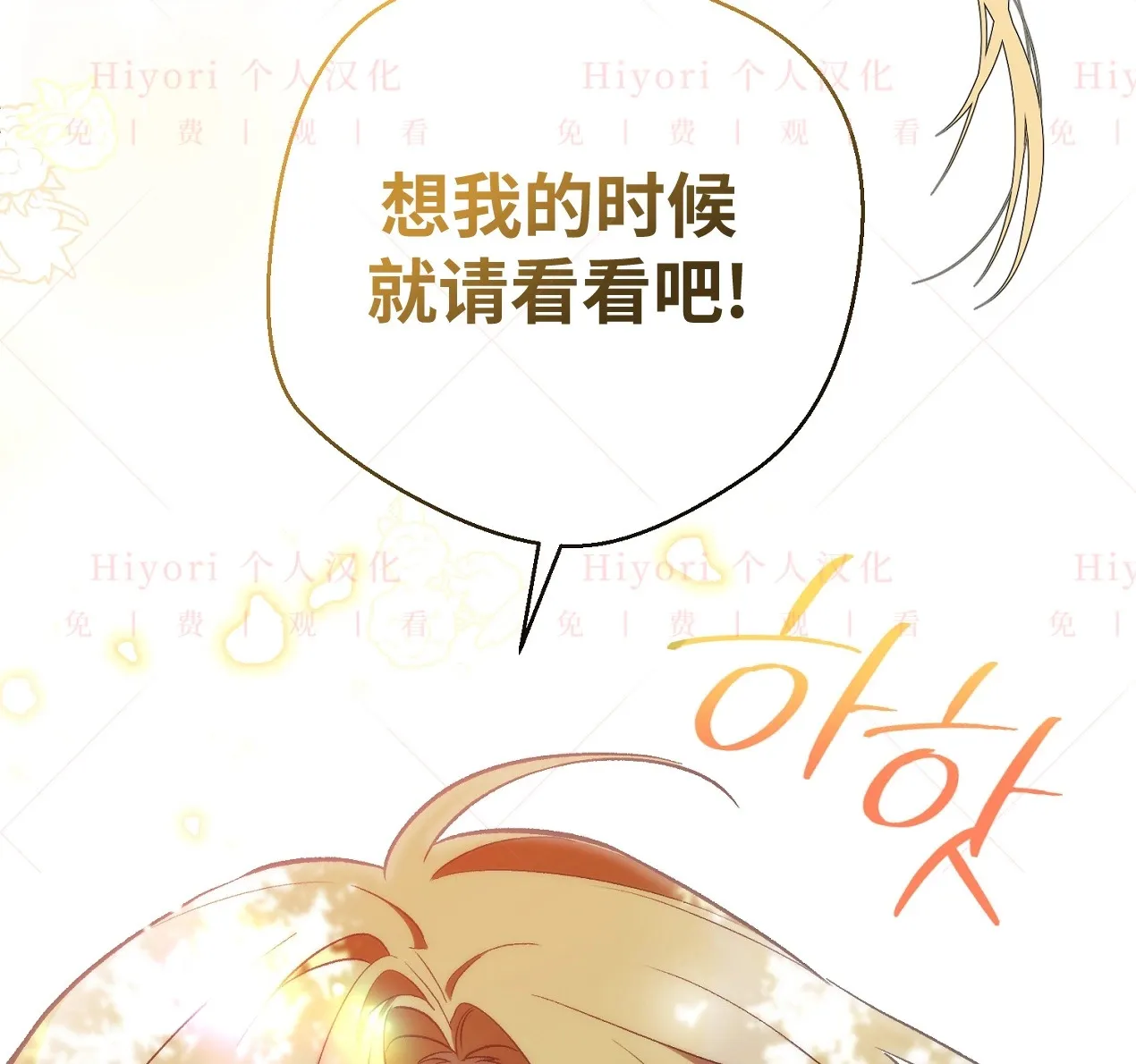 第09话103
