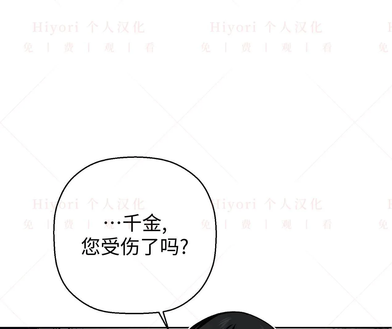 第02话97