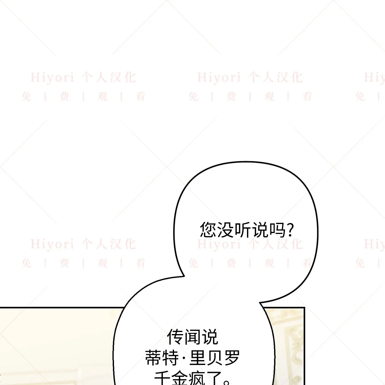 第08话89