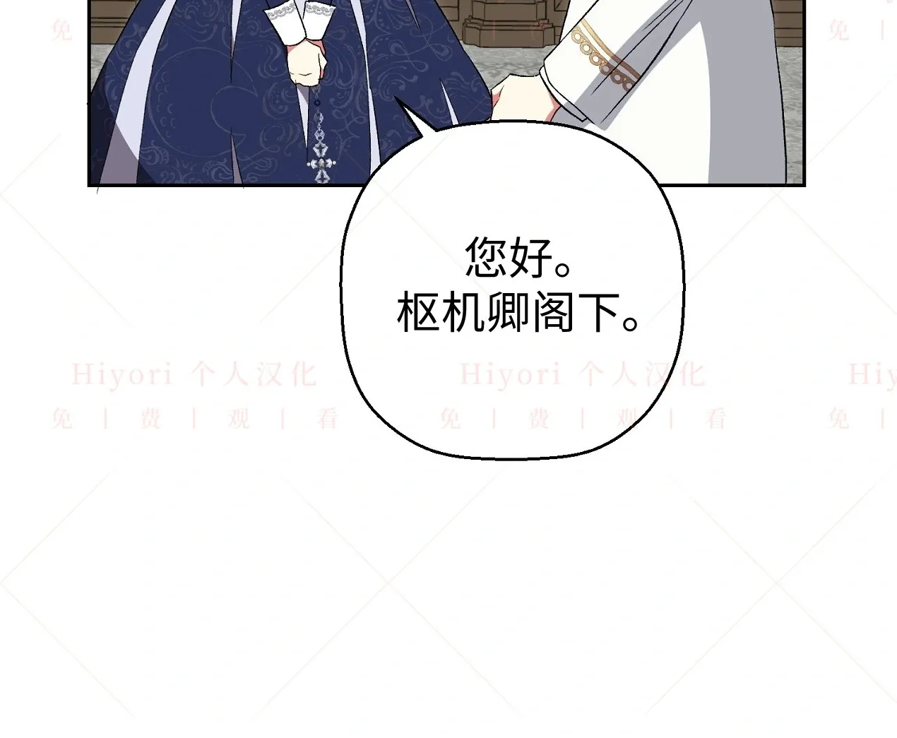 第04话49