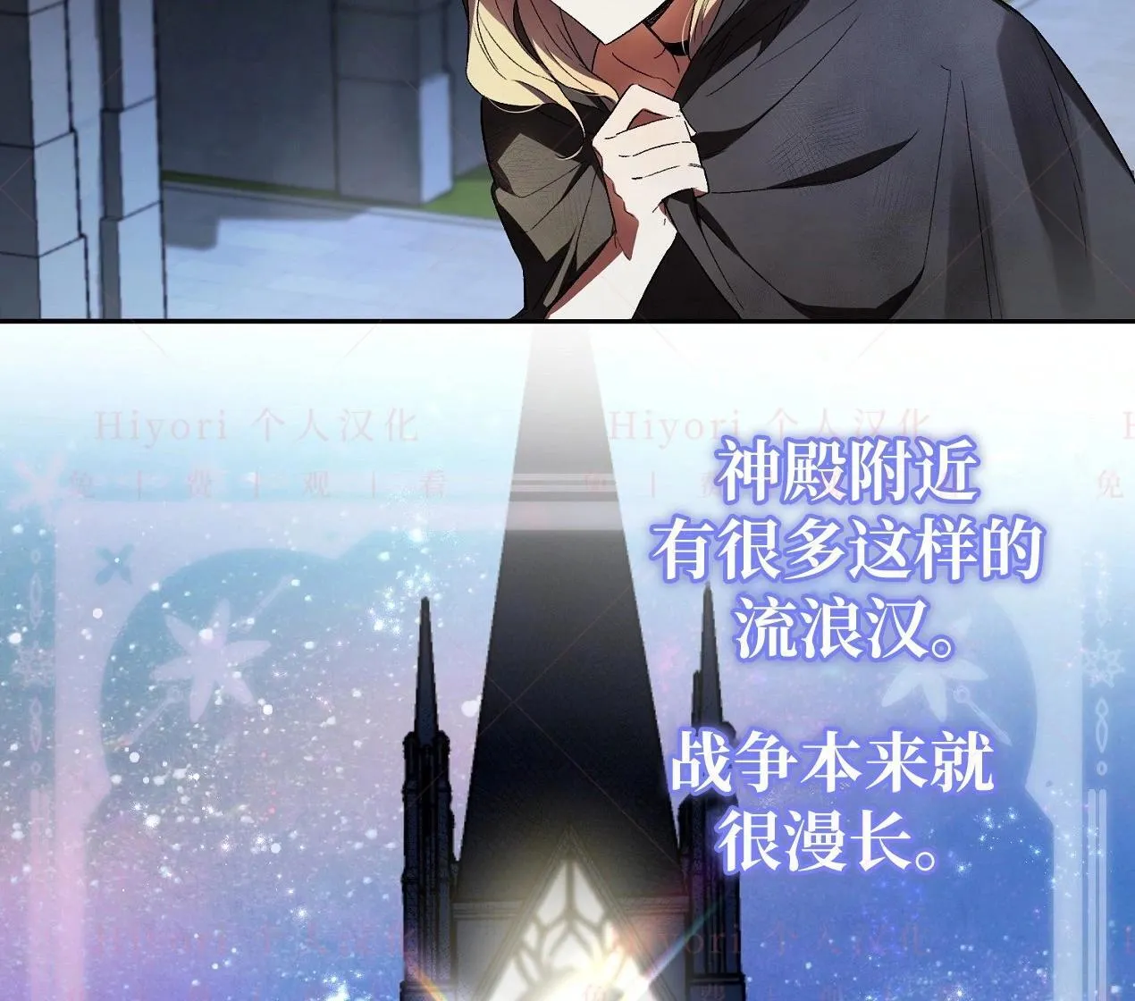 第02话41