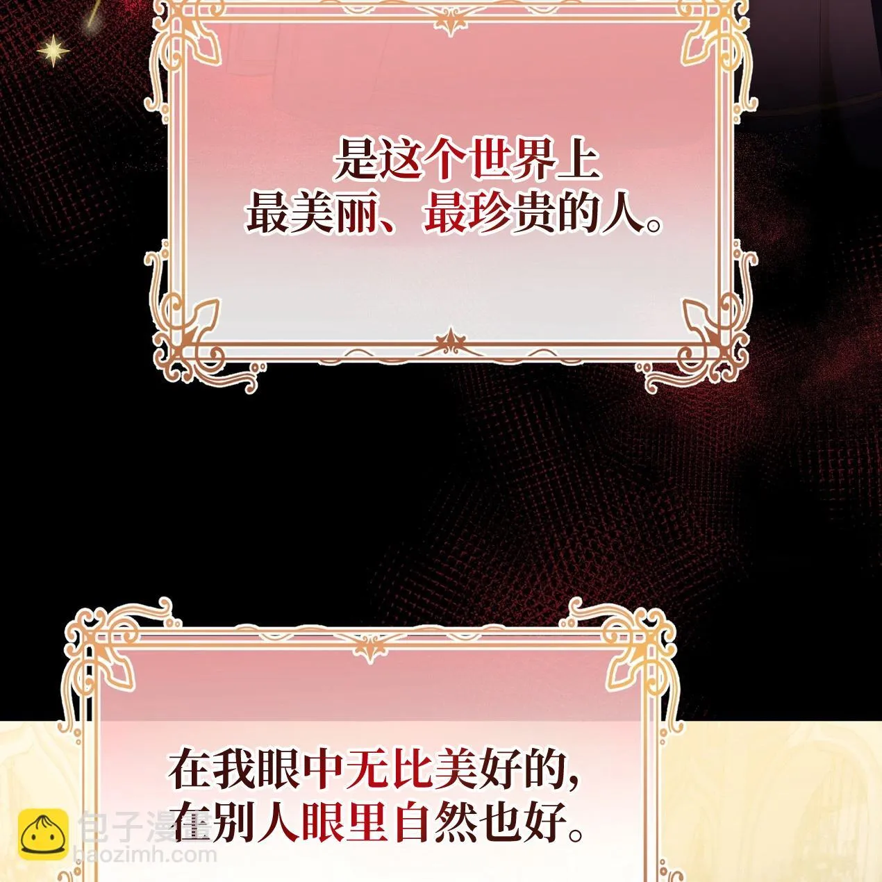 第01话32