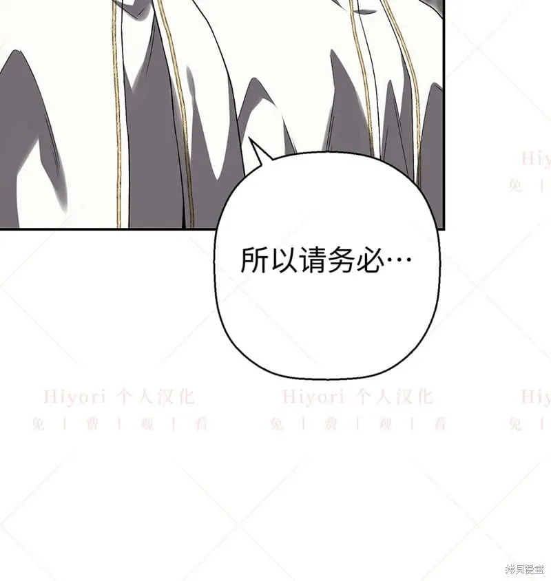 第24话11