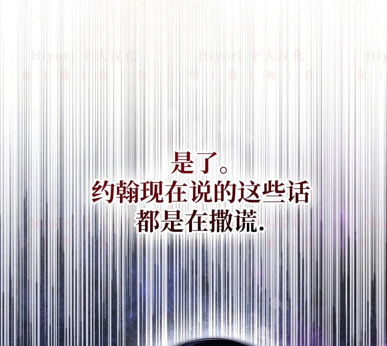 第04话88