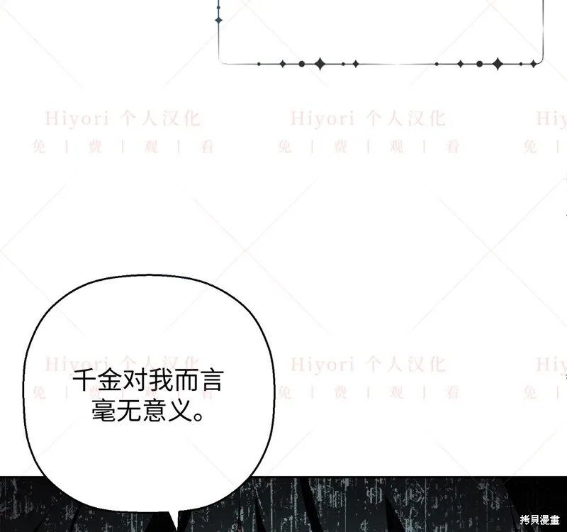 第12话6